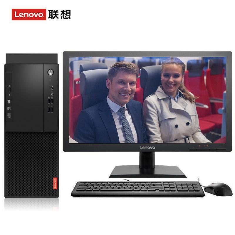 大肉棒操逼逼联想（Lenovo）启天M415 台式电脑 I5-7500 8G 1T 21.5寸显示器 DVD刻录 WIN7 硬盘隔离...